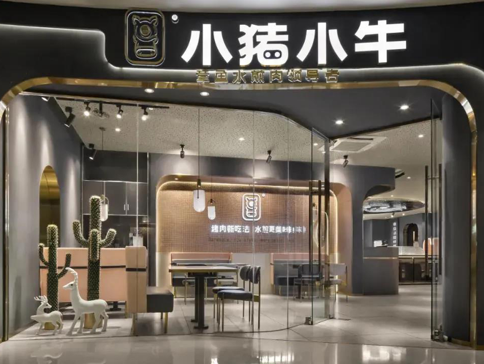 烤肉店小猪小牛 · 甘肃兰州空间设计