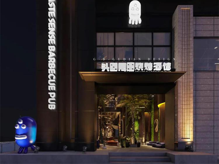 头三尾四 · 郑州烧烤店空间设计