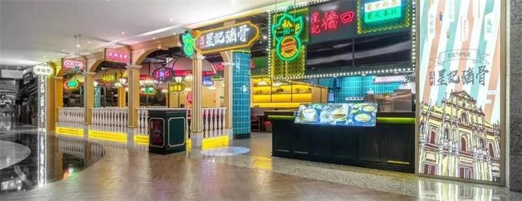 星记猪骨，南京