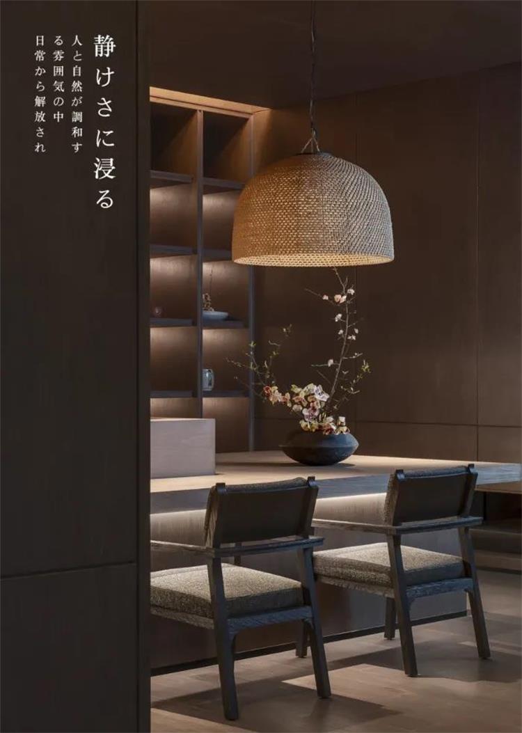 KUROGI餐厅 · 南京