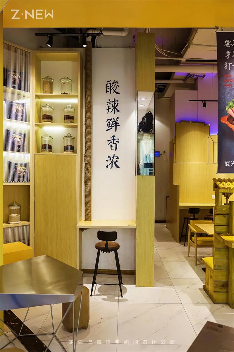 小酸侠 酸辣牛蛙米线 · 湖南