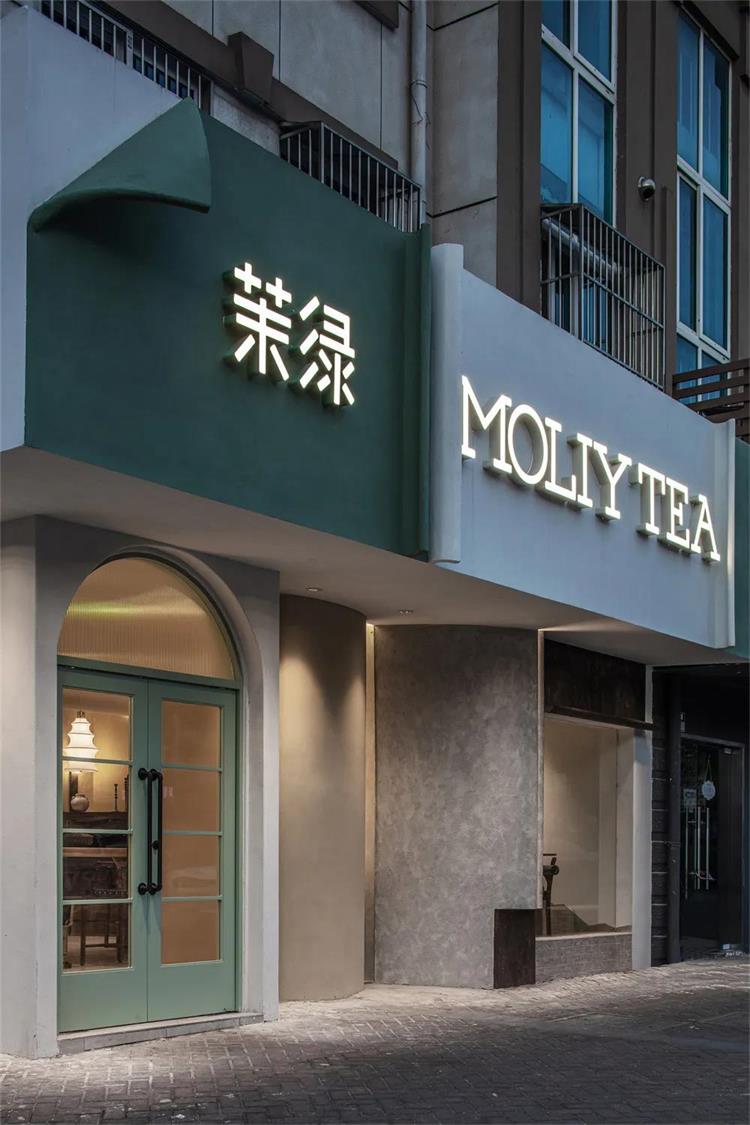 茉绿茶饮店 · 苏州