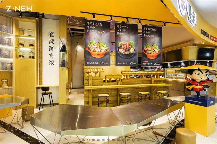 小酸侠 酸辣牛蛙米线 · 湖南