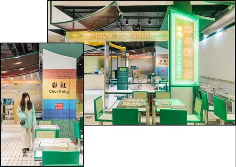 香港华心糖水铺 · 上海市
